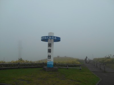 DSCN4016_R.JPG