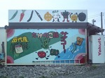 090503_181329.jpg