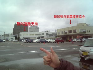 車検2.jpg