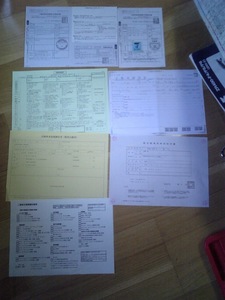 車検書類.JPG
