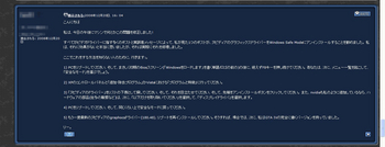 直前の設定20100214043507.jpg