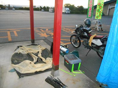 DSCN0783_R.JPG