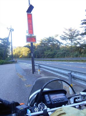 DSCN0796_R.JPG