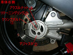 DSCN0992AZ.jpg