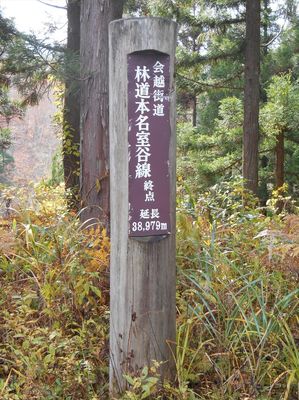 DSCN1121_R.JPG