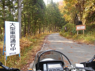 DSCN1122_R.JPG