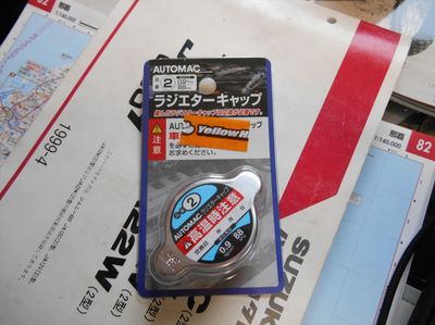 DSCN1255_R.JPG