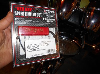 DSCN1279_R.JPG