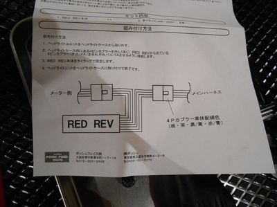 DSCN1282_R.JPG