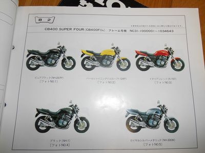 DSCN1520_R.JPG