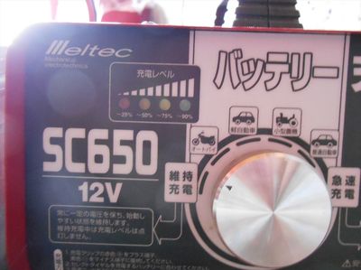 DSCN2876_R.JPG
