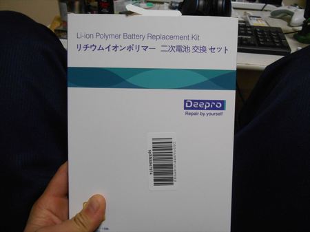 DSCN7250_R.JPG