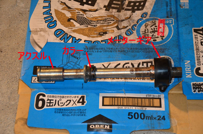 DSC_4240_R.JPG