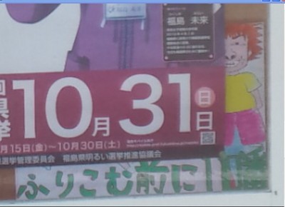直前の設定20110501013753.jpg
