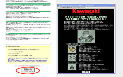 直前の設定_2017_01_08_221048_R.jpg