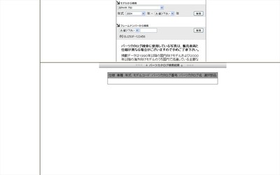直前の設定_2017_01_08_221843_R.jpg