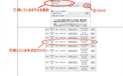 直前の設定_2017_01_08_223529_R.jpg