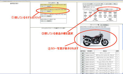 直前の設定_2017_01_08_224852.jpg