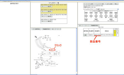 直前の設定_2017_01_08_230103.jpg