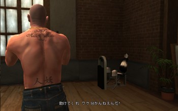 GTAIV 2010-02-19 13-21-39-18.jpg