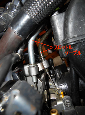 Zep750 C8.JPG