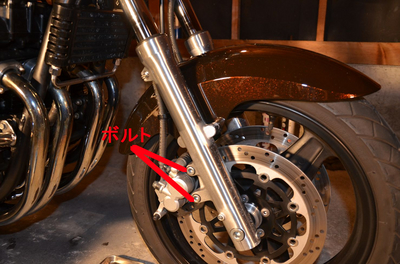 Zep750 F2.JPG