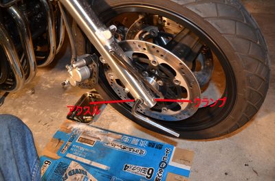 Zep750 F7.JPG