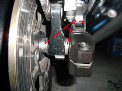 Zep750 R3.JPG
